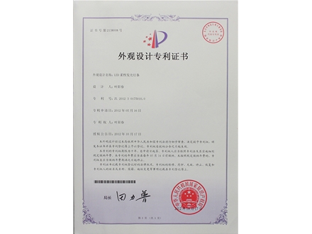 LED柔性发光灯条