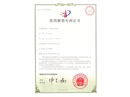 一种LED灯结构