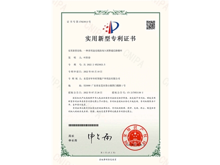 一种多用途无线防闯入预警通信路锥环