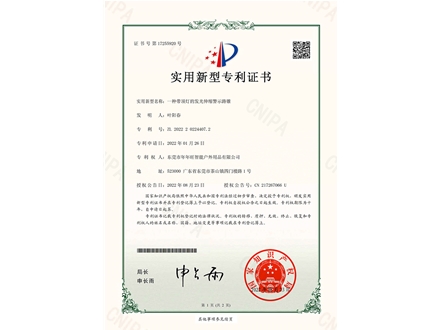 一种带顶灯的发光伸缩警示路锥
