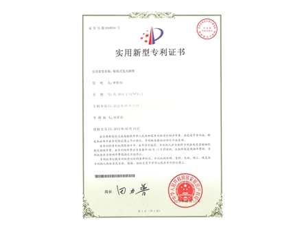 便携式发光路锥