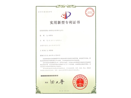 USB充电LED驱动电源盒