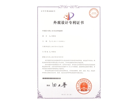 LED发光伸缩路锥
