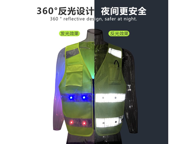 LED发光反光背心有哪些续航方式？