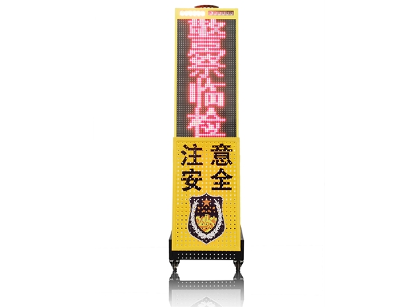 LED临检牌NNW-LJP-02