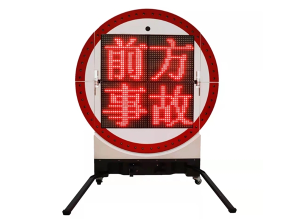LED临检牌NNW-LJP-10